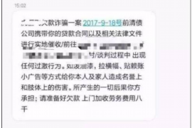 巴中巴中专业催债公司的催债流程和方法