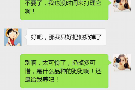 巴中如果欠债的人消失了怎么查找，专业讨债公司的找人方法